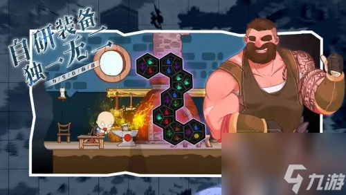 《無盡之界》游戲攻略 簡述+配置+下載