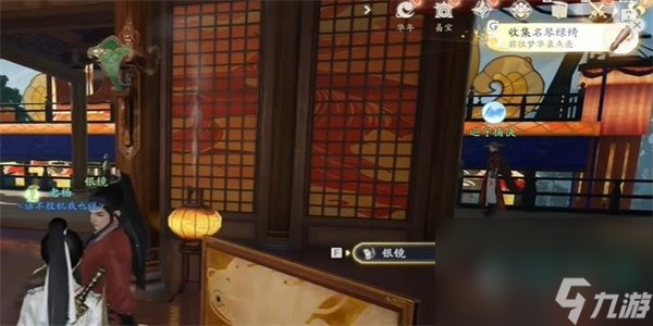 《射雕》手游名琴绿绮获取方法