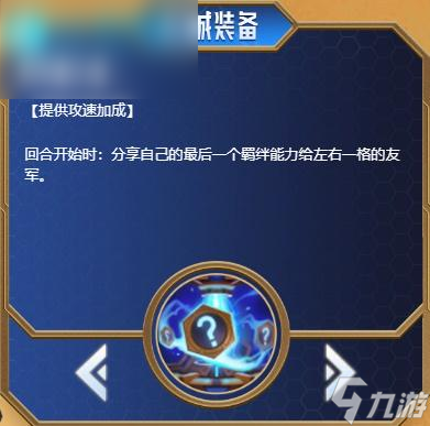 金铲铲s6更新内容是什么