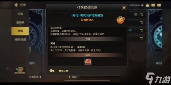 地下城与勇士手游狂战士培养攻略