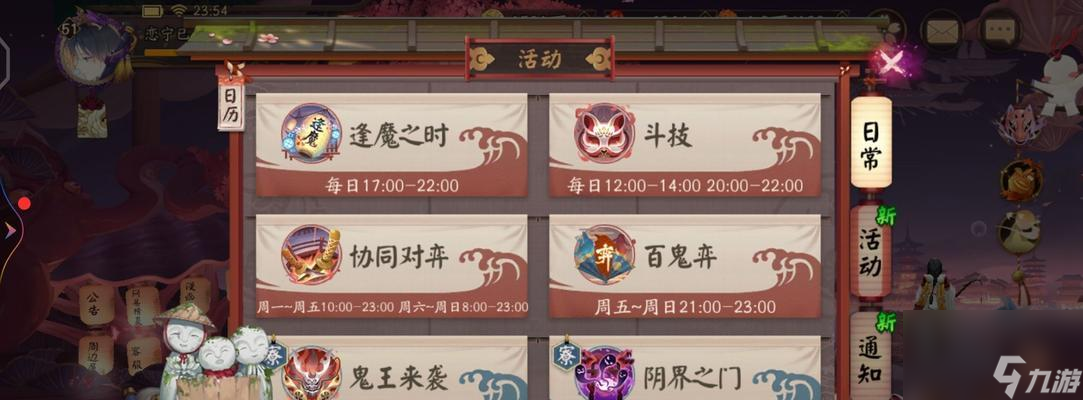 《以阴阳师手游红叶竞速为例，揭秘副本玩法》（红叶竞速怎么玩）