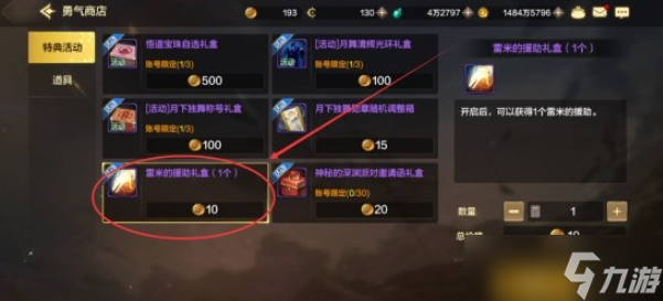 DNF手游药剂怎么获得