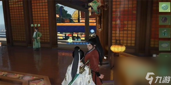 《射雕》手游名琴绿绮获取方法