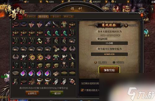榮耀傳奇怎么練級快 傳奇榮耀快速升級攻略