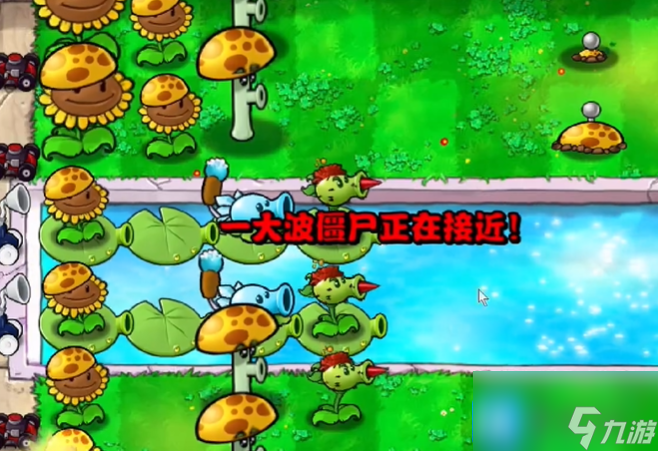 植物大战僵尸杂交版冒险第12关攻略 冒险模式第十二关图文通关流程