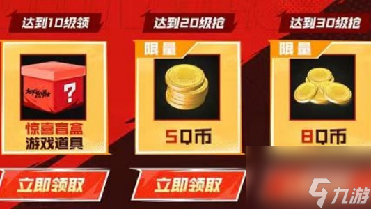 dnf手游公测福利领取方法