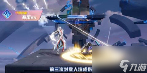 王者榮耀星之破曉李白技能