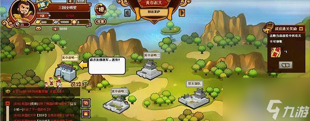 三国全明星最强阵容是哪五个组合 三国全明星最强五个组合阵容介绍截图
