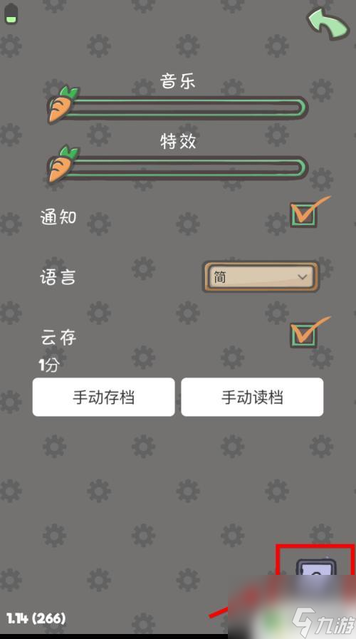 月兔漫游怎么去城市 月兔冒險(xiǎn)大都市回蘑菇村怎么走