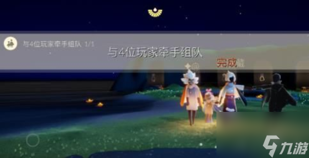 光遇9.3日每日任务怎么做 光遇9.3日每日任务攻略介绍