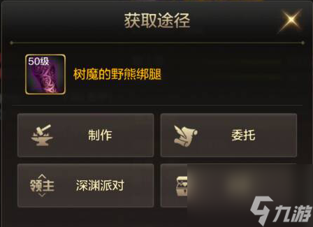dnf手游狂战士装备搭配攻略