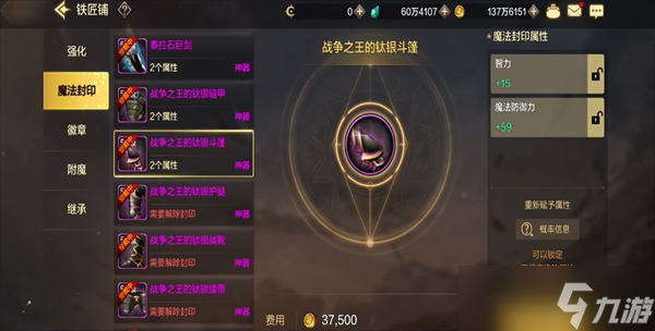 dnf手游偷跑技巧