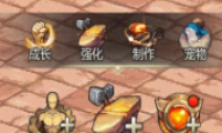 dnf手游鬼泣用什么武器
