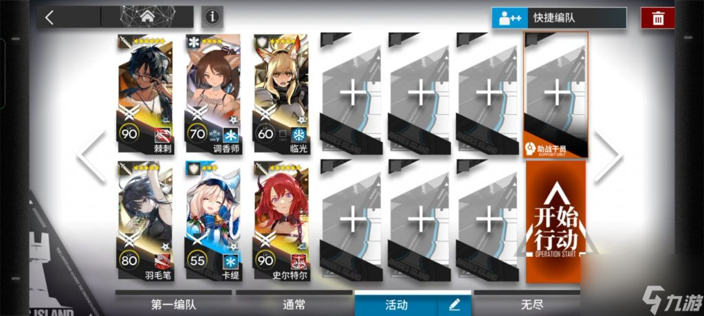 《明日方舟》DV？明日方舟攻略推薦