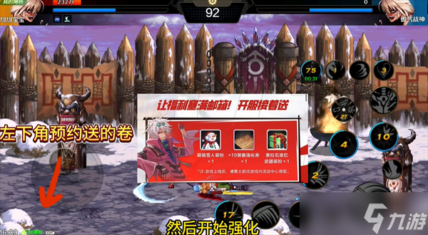 dnf手游偷跑技巧