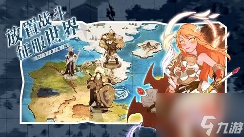 《無盡之界》游戲攻略 簡述+配置+下載