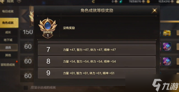 dnf手游第一天做什么