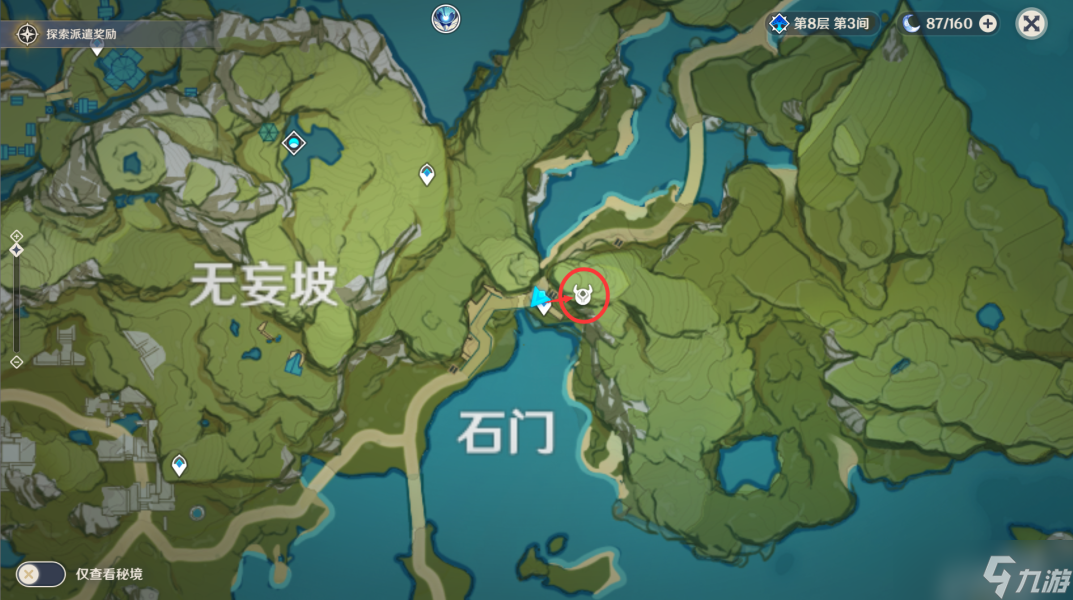 原神大伟丘15个刷新地点汇总