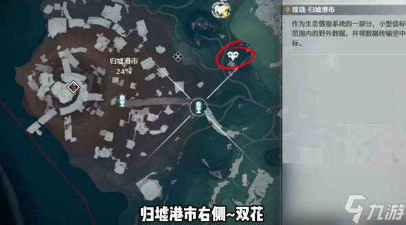 鸣潮手游13个红名怪的位置