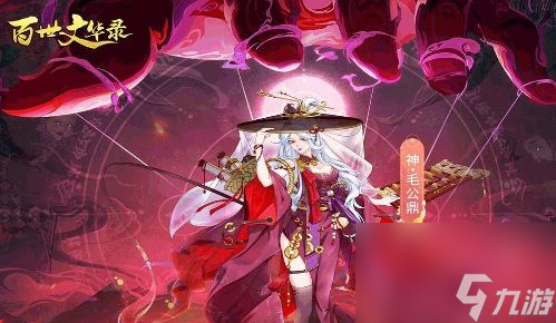 十大高人气卡牌手游一览