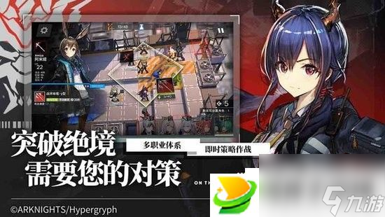 明日方舟礼包兑换码永久有效-明日方舟礼包兑换码永久有效2023