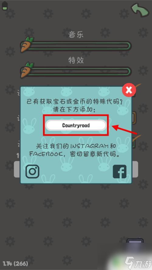 月兔漫游怎么去城市 月兔冒險(xiǎn)大都市回蘑菇村怎么走