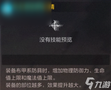 dnf手游气功师怎么样