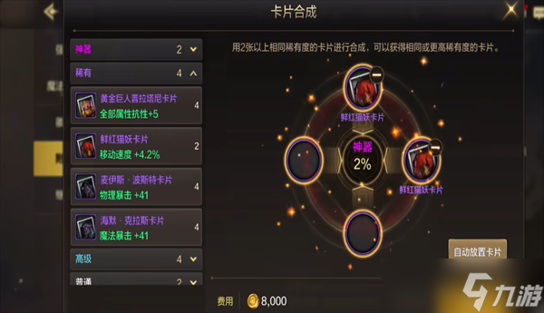 dnf手游偷跑技巧