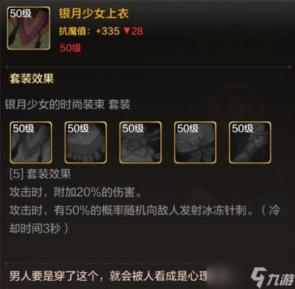 《地下城与勇士手游（DNF手游）》鬼泣技能加点及装备推荐