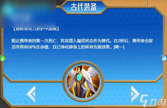 金铲铲s6更新内容是什么