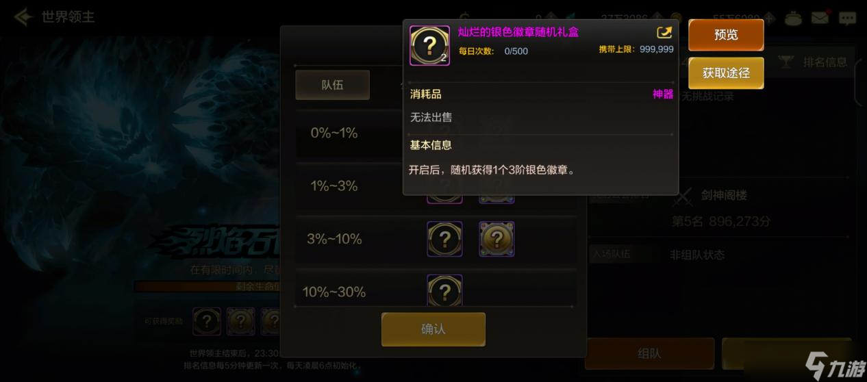 地下城与勇士起源公会系统怎么玩