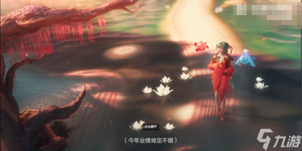 《王者荣耀》520新英雄少司缘介绍内容