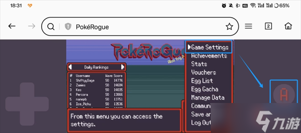 pokerogue怎么改中文