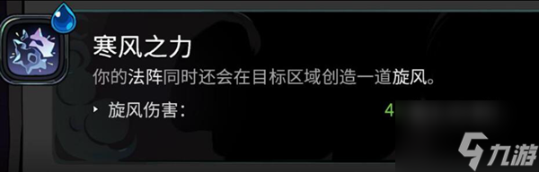哈迪斯四季女神祝福選擇哪個(gè) 哈迪斯四季女神祝福怎么選擇