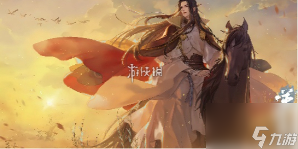 <a id='link_pop' class='keyword-tag' href='https://www.9game.cn/nishuihan1/'>逆水寒手游</a>520神域神相配置推荐