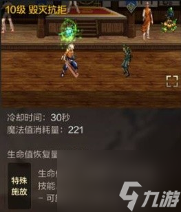 《地下城与勇士手游（DNF手游）》狂战士PK技巧分享 狂战士连招推荐