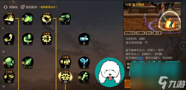 dnf手游攻略大全-dnf手游新手入坑攻略汇总