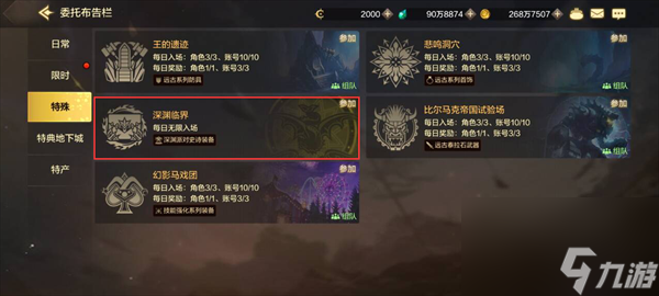 DNF手游平民史诗装备获取途径一览