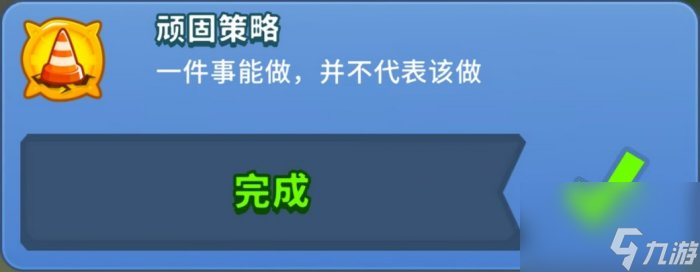 《气球塔防6》隐藏成就有哪些 隐藏成就12个全攻略合集