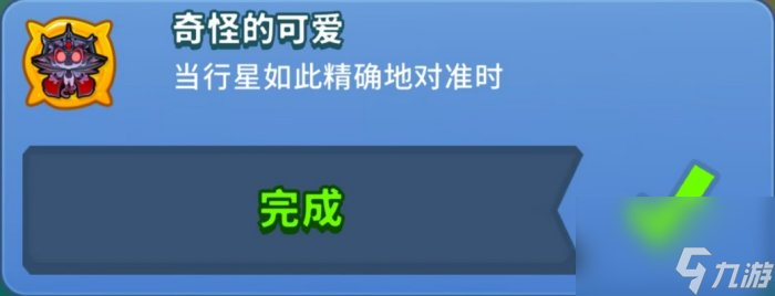 《气球塔防6》隐藏成就有哪些 隐藏成就12个全攻略合集