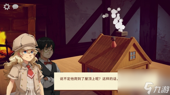 解谜冒险游戏《模型侦探》6月5日登陆Steam 支持中文