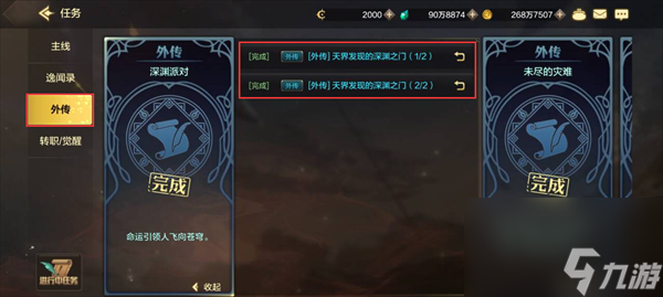 DNF手游平民史诗装备获取途径一览