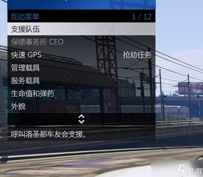 《侠盗猎车手GTA5》全配件载具怎么获取 线上稀有车全配件载具获取攻略