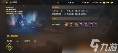 dnf手游30级之后做什么
