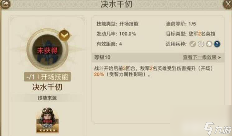 《世界启元》乔瓦娜技能如何搭配合适 乔瓦娜技能搭配分享