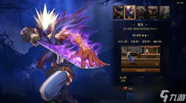 dnf手游哪个职业适合平民 零氪平民职业推荐[多图]