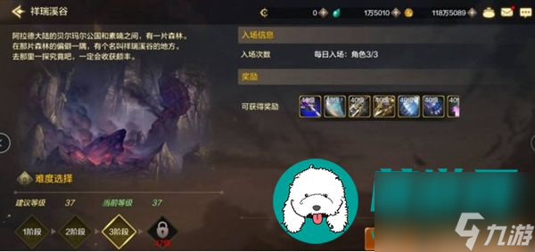 dnf手游攻略大全-dnf手游新手入坑攻略汇总