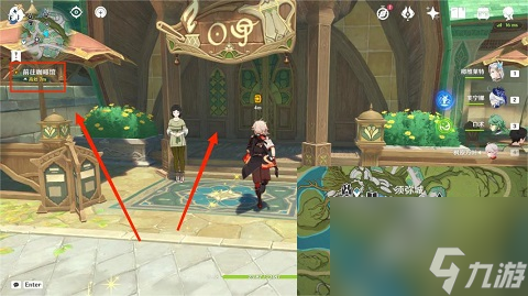 原神往事亦新事任務怎么完成 最快完成教程