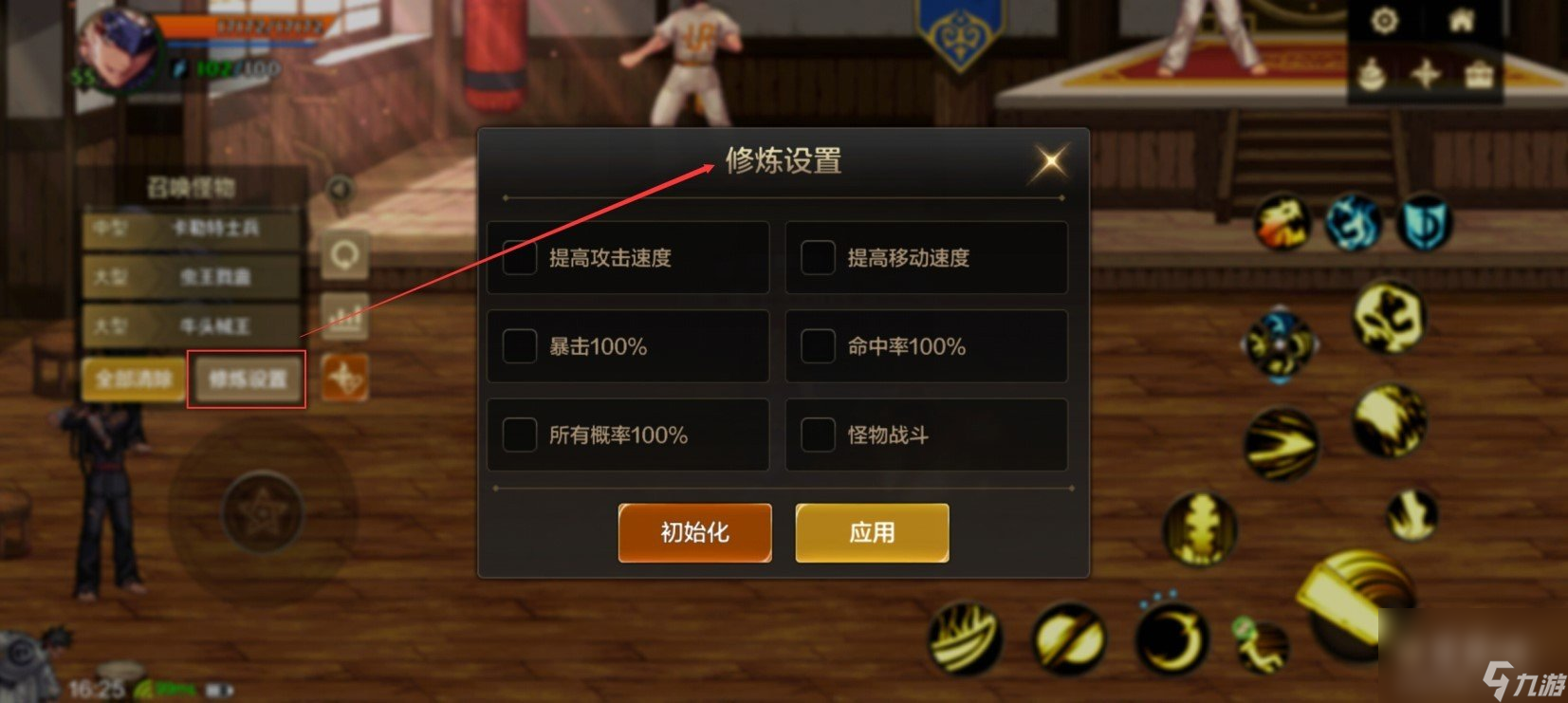 《dnf手游》地下修練場玩法介紹