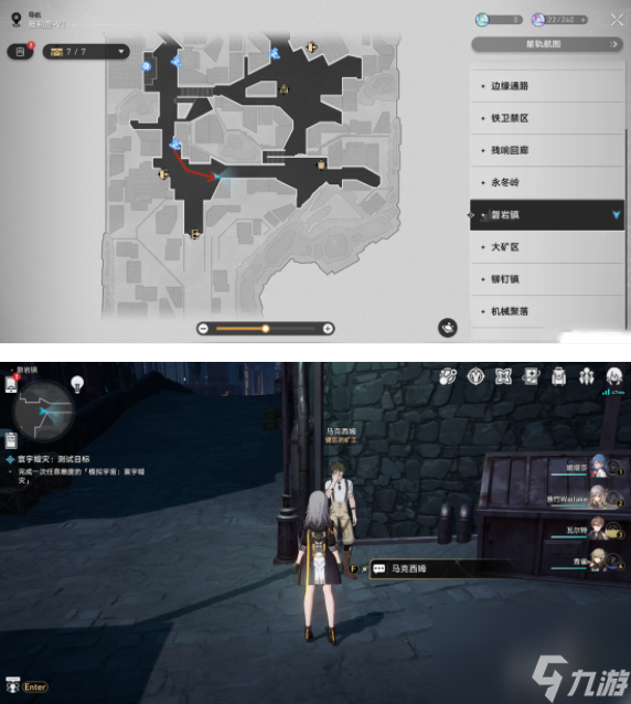 崩坏星穹铁道雅利洛-Ⅵ配方位置大全